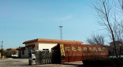 山東德州臨邑污水處理廠